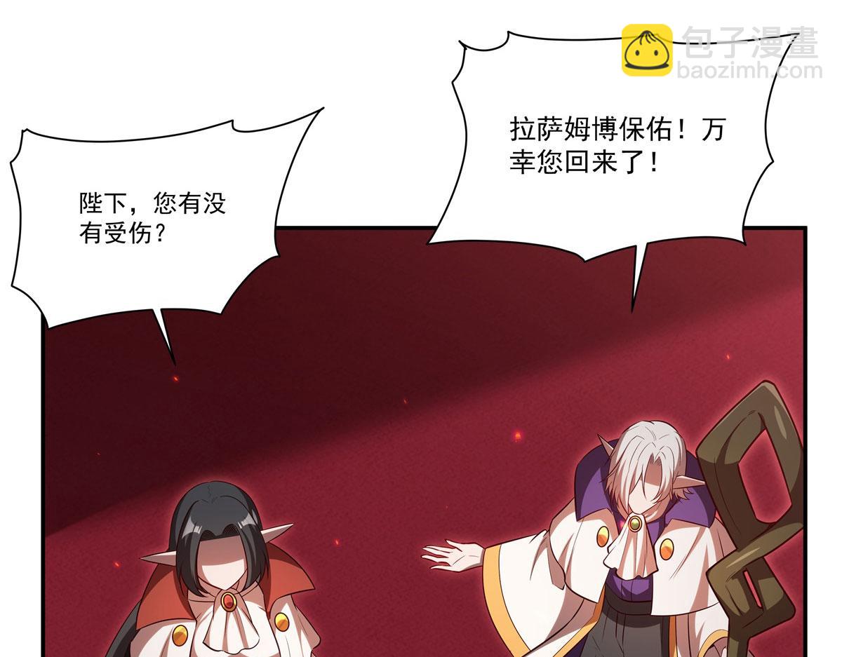 血姬與騎士 - 第367話 額頭貼貼(1/3) - 1