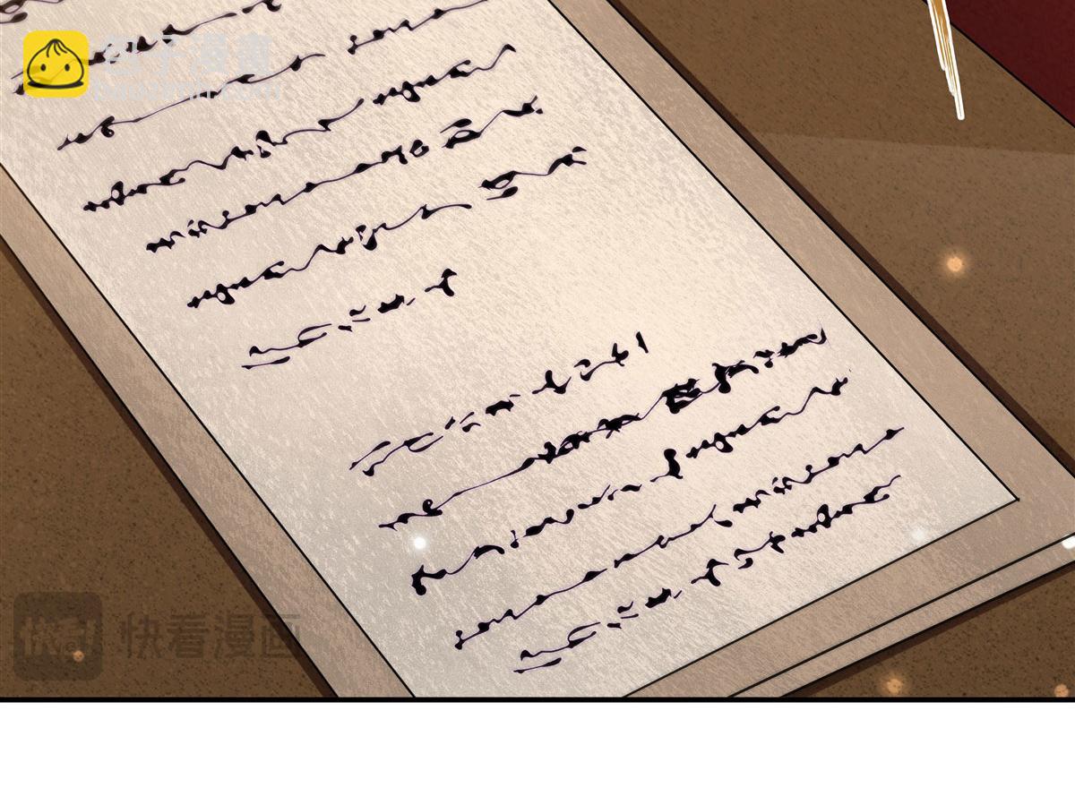 血姬與騎士 - 第367話 額頭貼貼(2/3) - 2