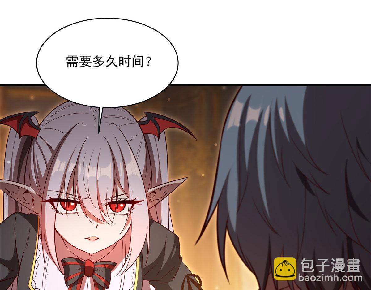 血姬與騎士 - 第367話 額頭貼貼(2/3) - 3