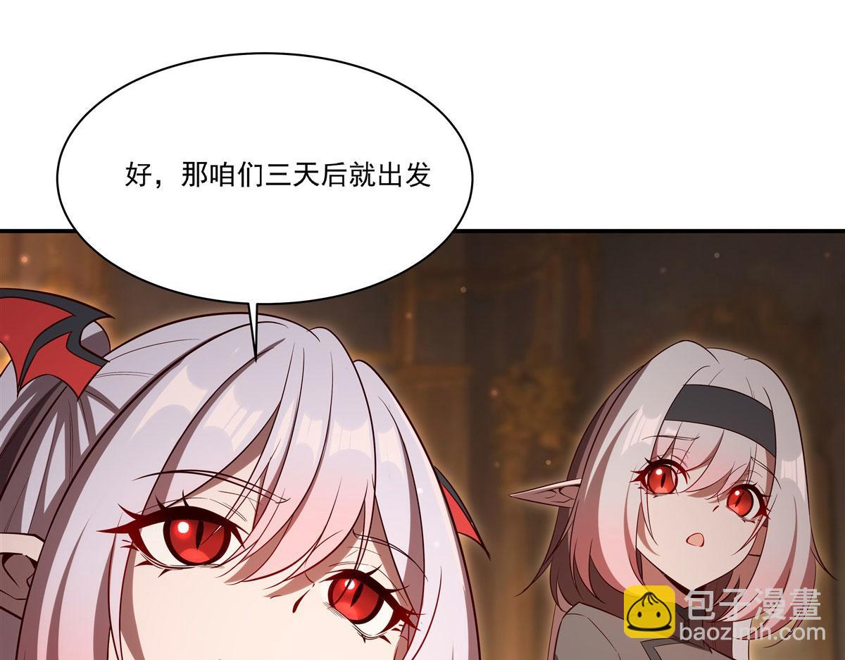 血姬與騎士 - 第367話 額頭貼貼(2/3) - 5