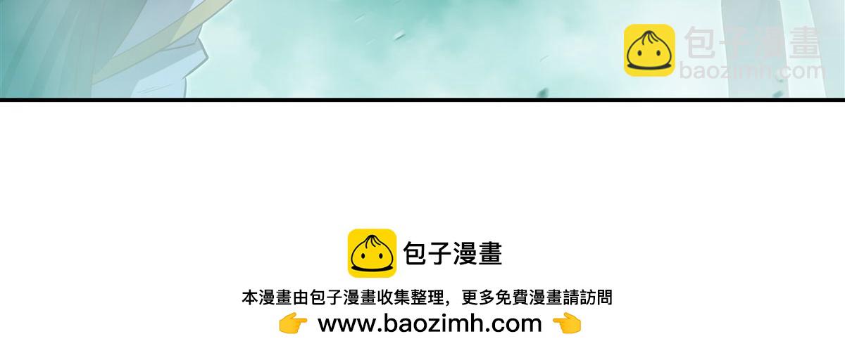 血姬與騎士 - 第369話 母親很感動(3/4) - 5