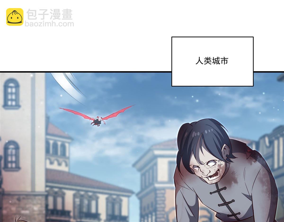 血姬與騎士 - 第369話 母親很感動(3/4) - 6