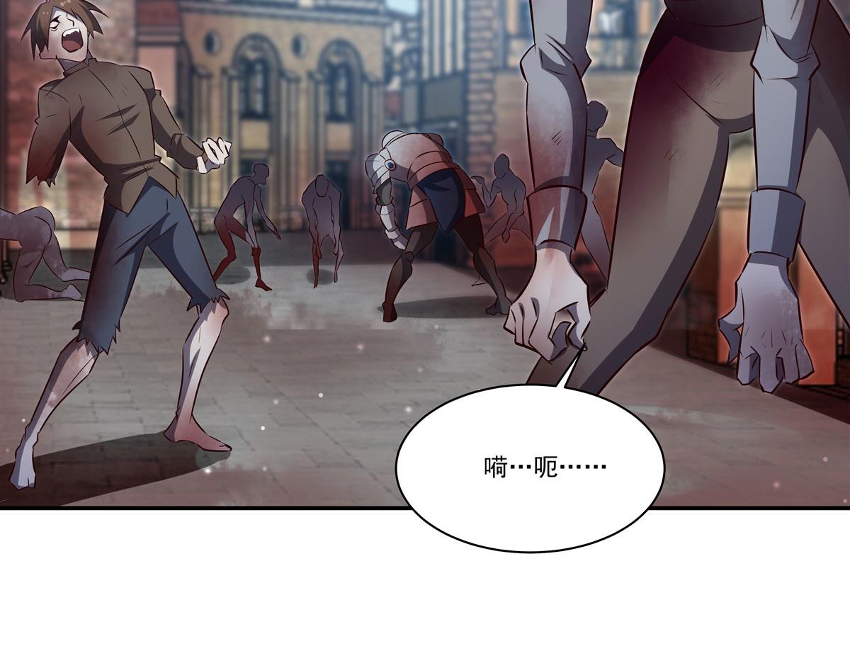 血姬與騎士 - 第369話 母親很感動(3/4) - 7