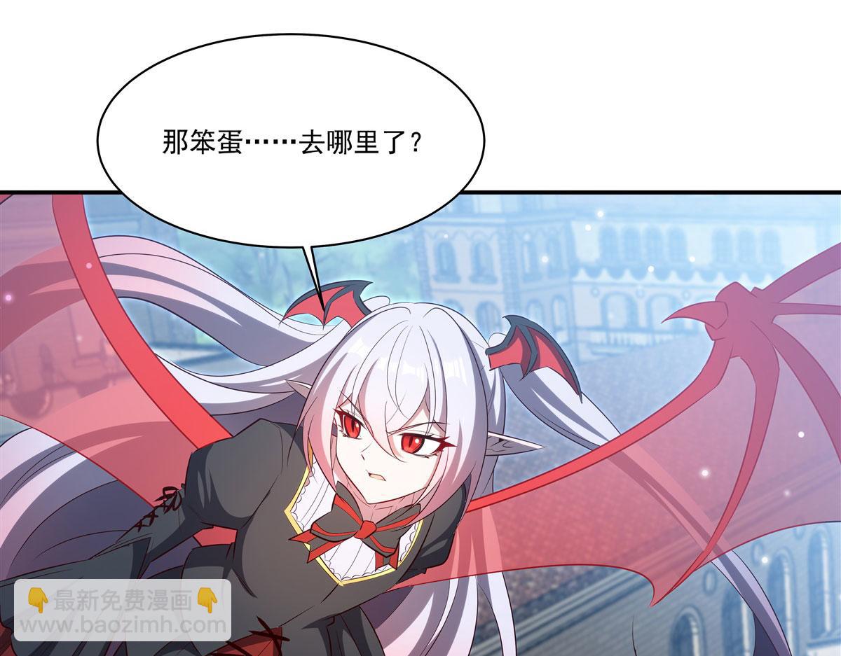 血姬與騎士 - 第369話 母親很感動(3/4) - 8