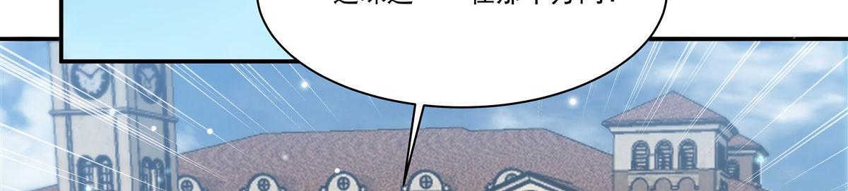 血姬與騎士 - 第369話 母親很感動(3/4) - 3