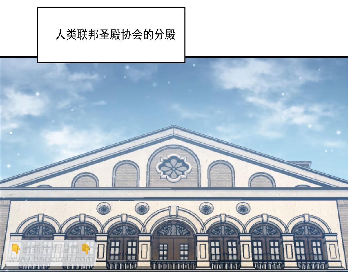 血姬與騎士 - 第369話 母親很感動(3/4) - 6