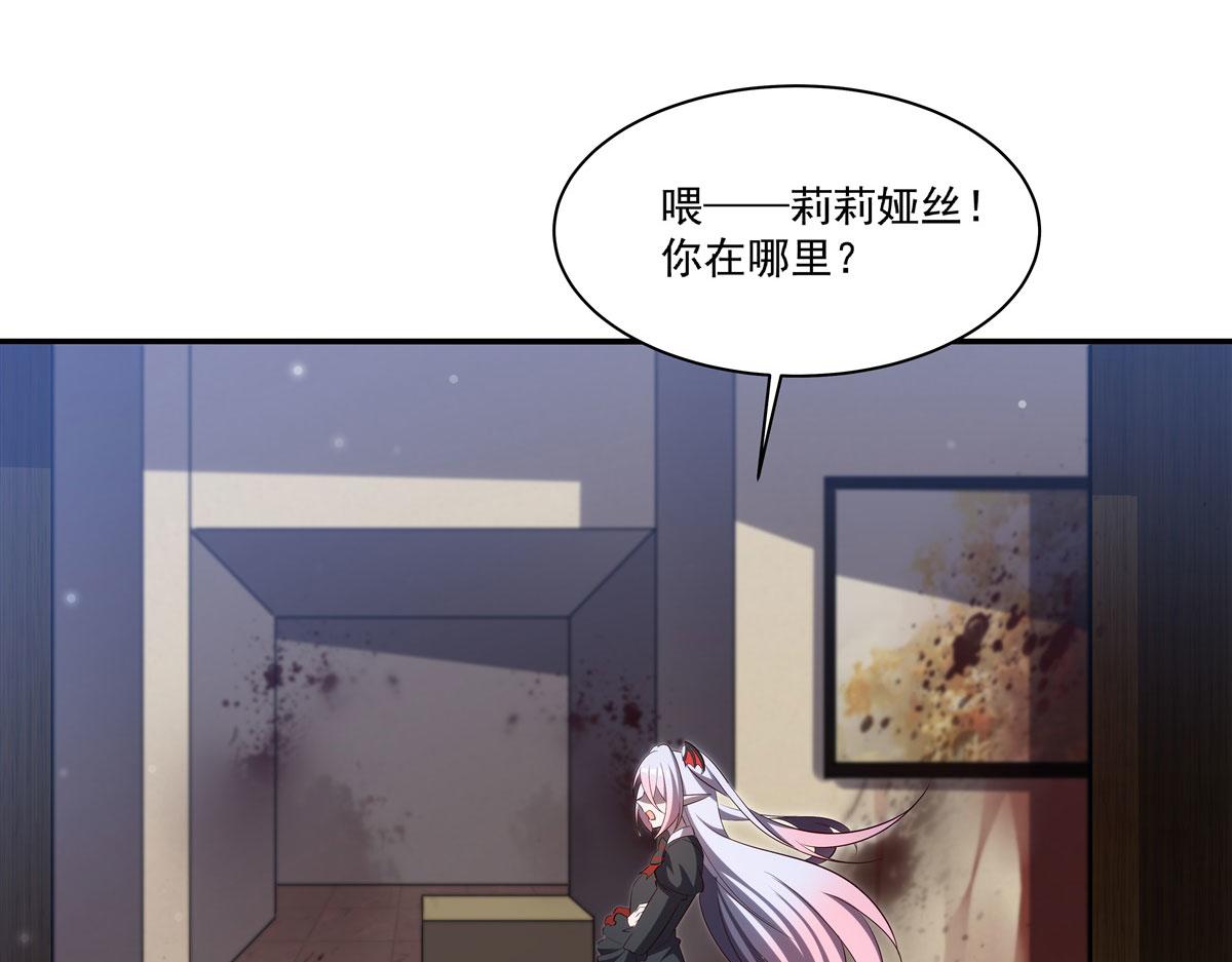 血姬與騎士 - 第369話 母親很感動(3/4) - 1