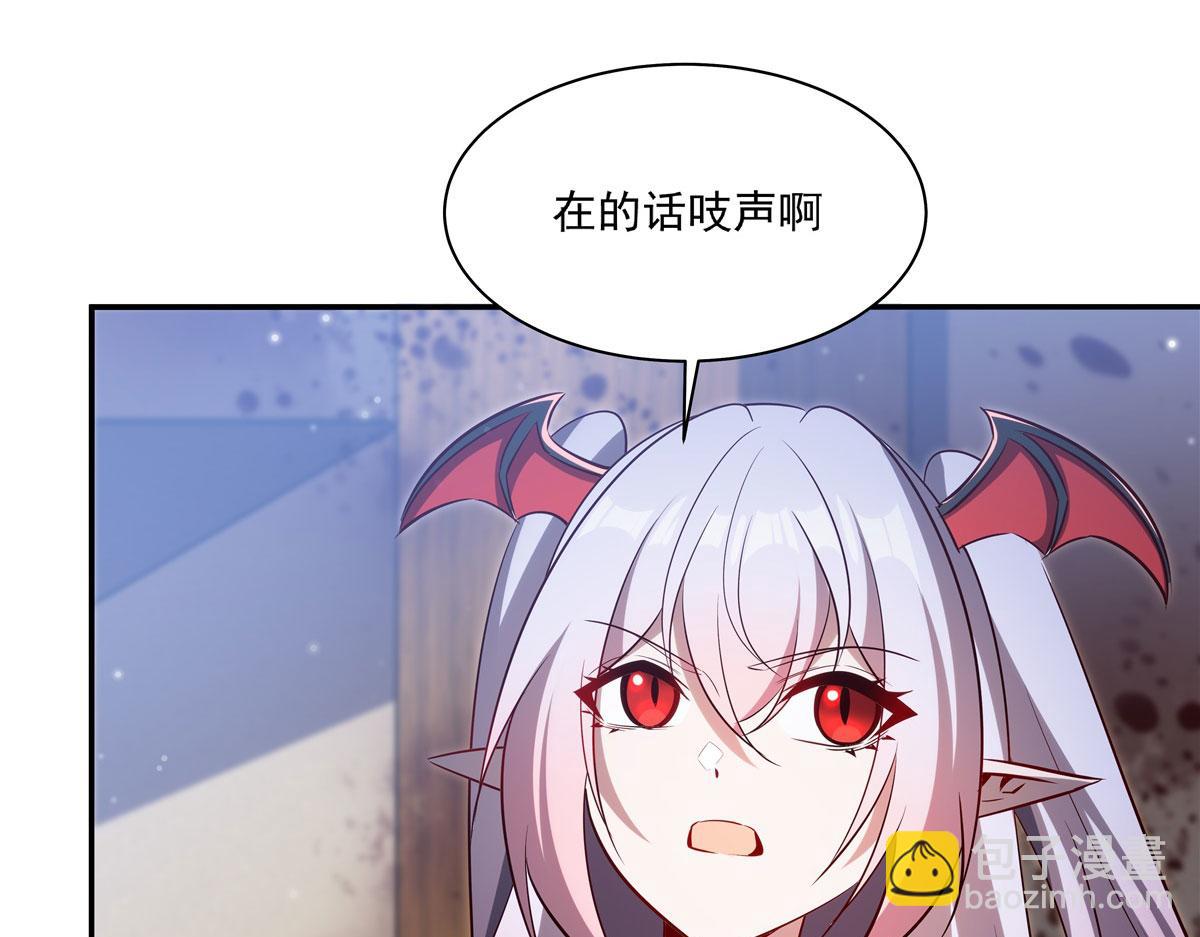 血姬與騎士 - 第369話 母親很感動(3/4) - 3