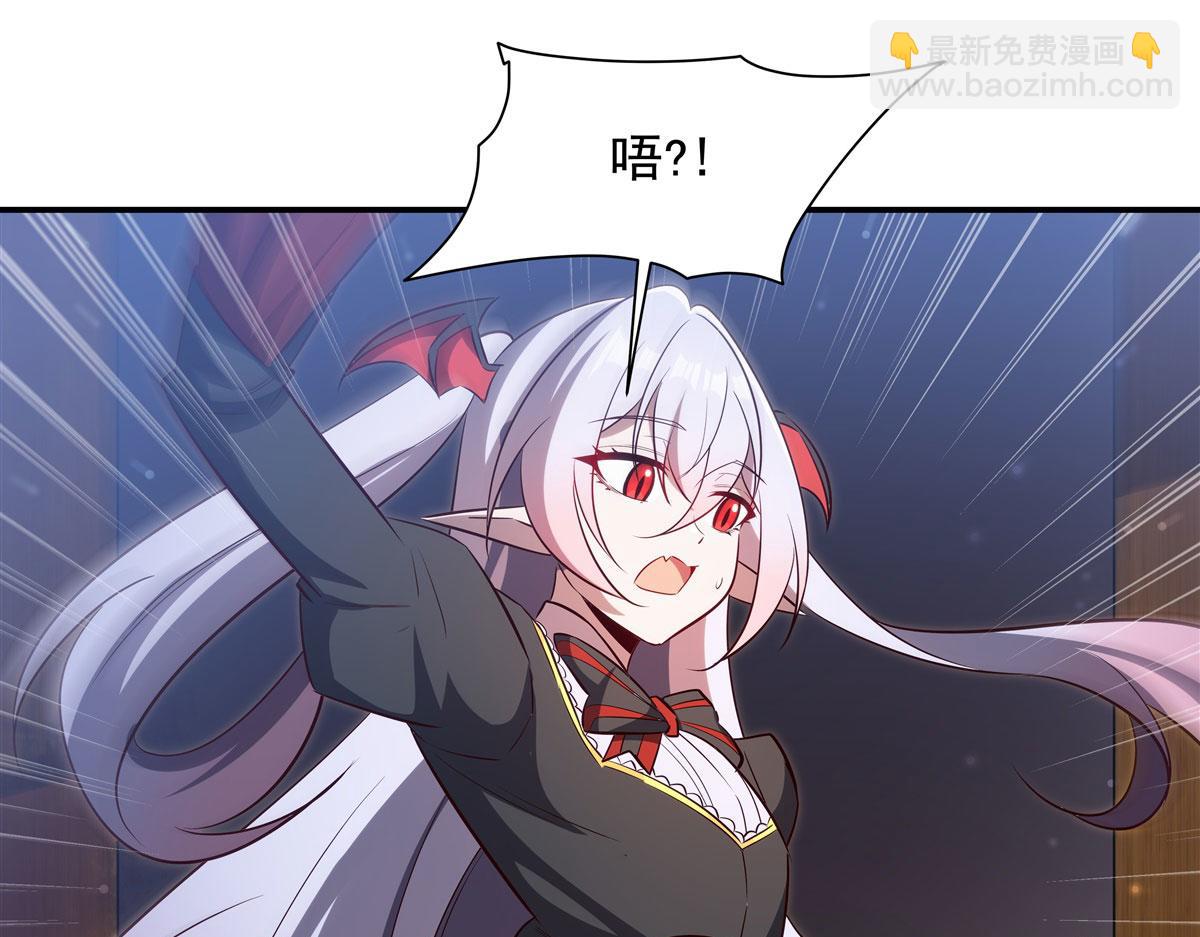 血姬與騎士 - 第369話 母親很感動(3/4) - 5