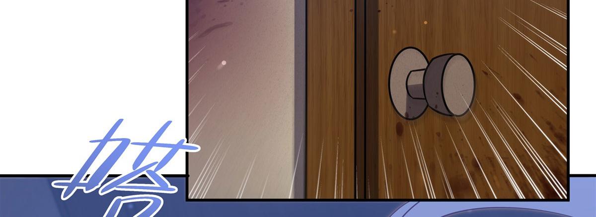 血姬與騎士 - 第369話 母親很感動(3/4) - 8