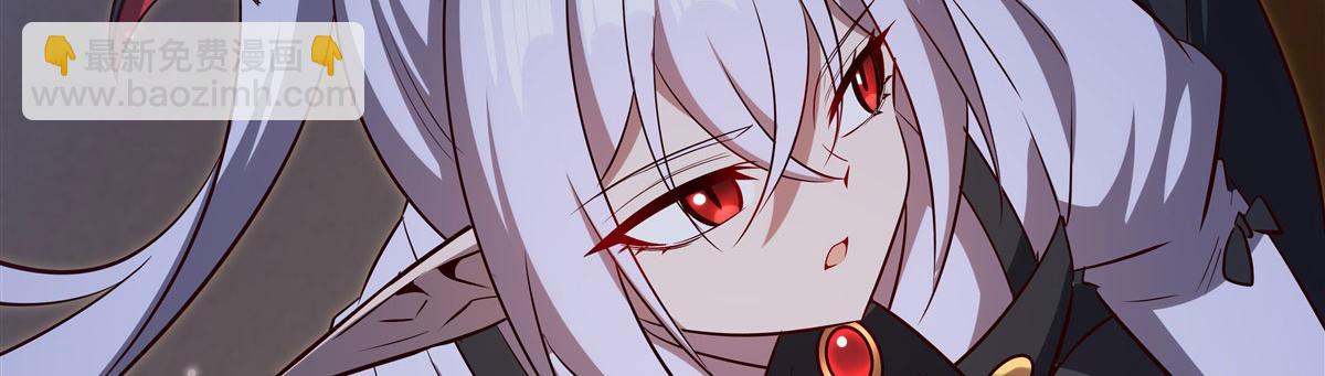 血姬與騎士 - 第369話 母親很感動(3/4) - 2