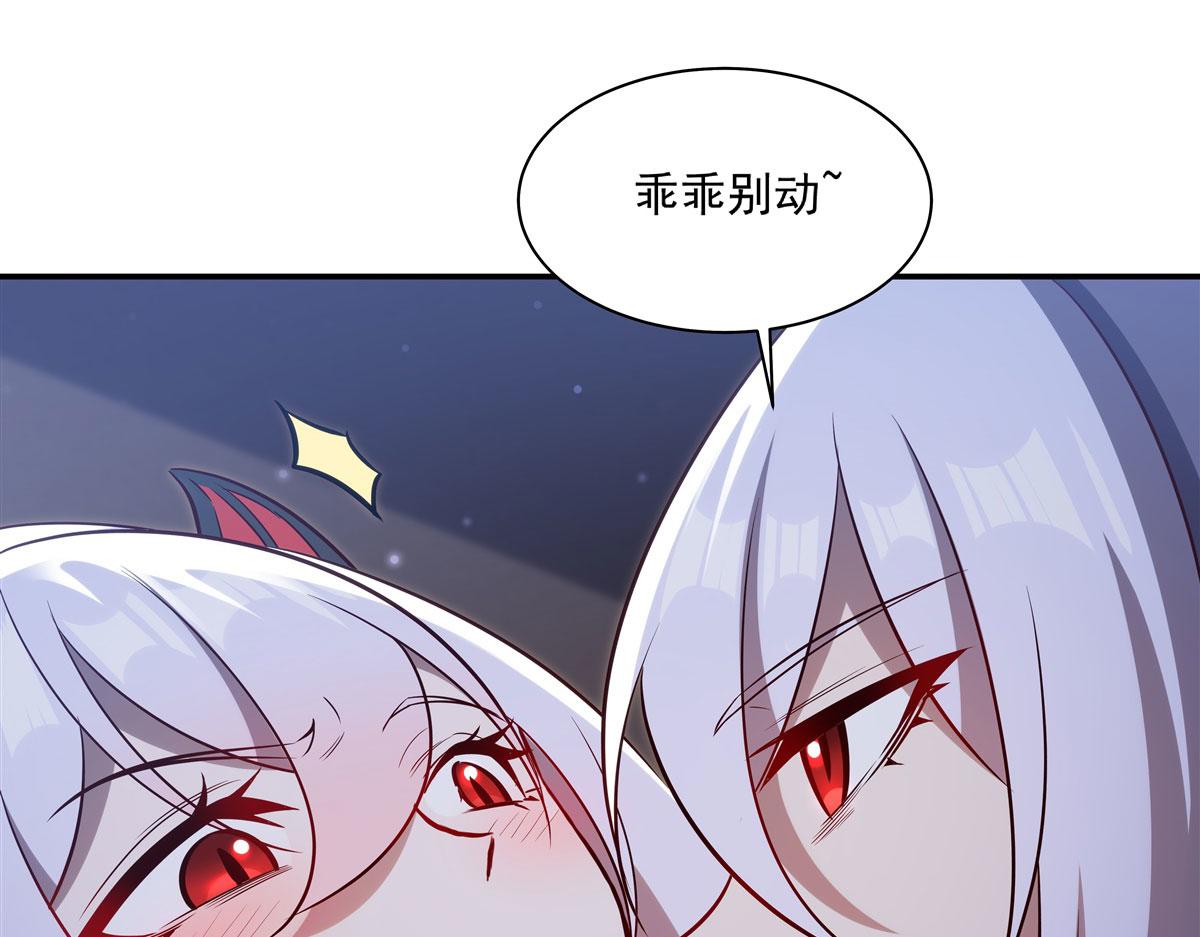血姬與騎士 - 第369話 母親很感動(3/4) - 5