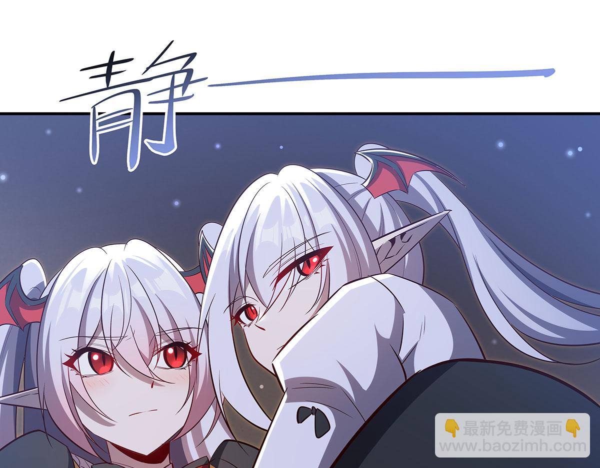 血姬與騎士 - 第369話 母親很感動(3/4) - 8