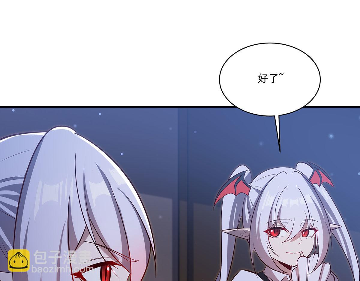 血姬與騎士 - 第369話 母親很感動(3/4) - 3