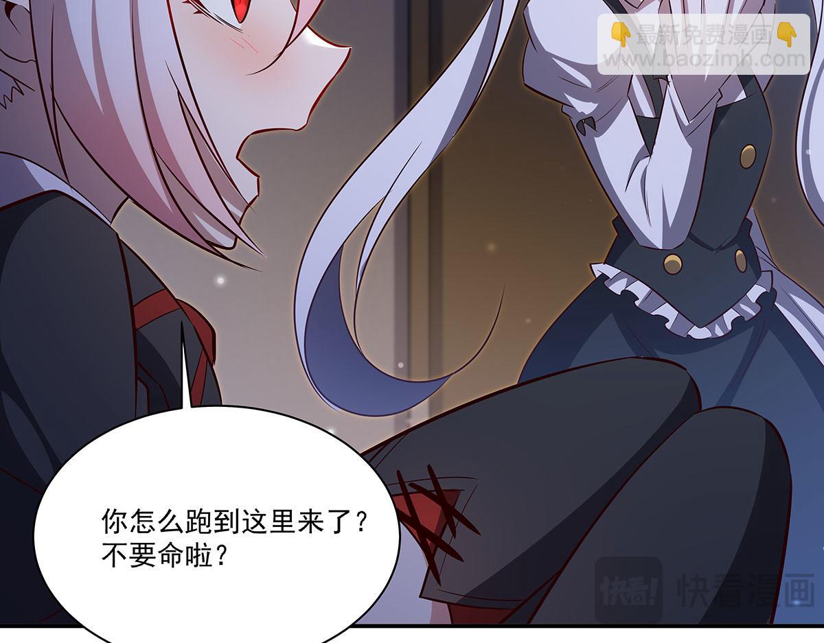 血姬與騎士 - 第369話 母親很感動(3/4) - 4
