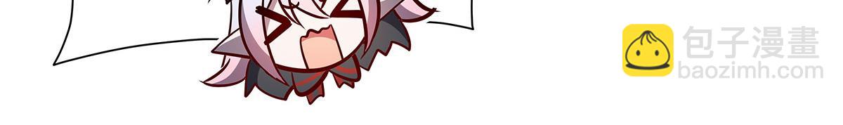 血姬與騎士 - 第369話 母親很感動(3/4) - 3