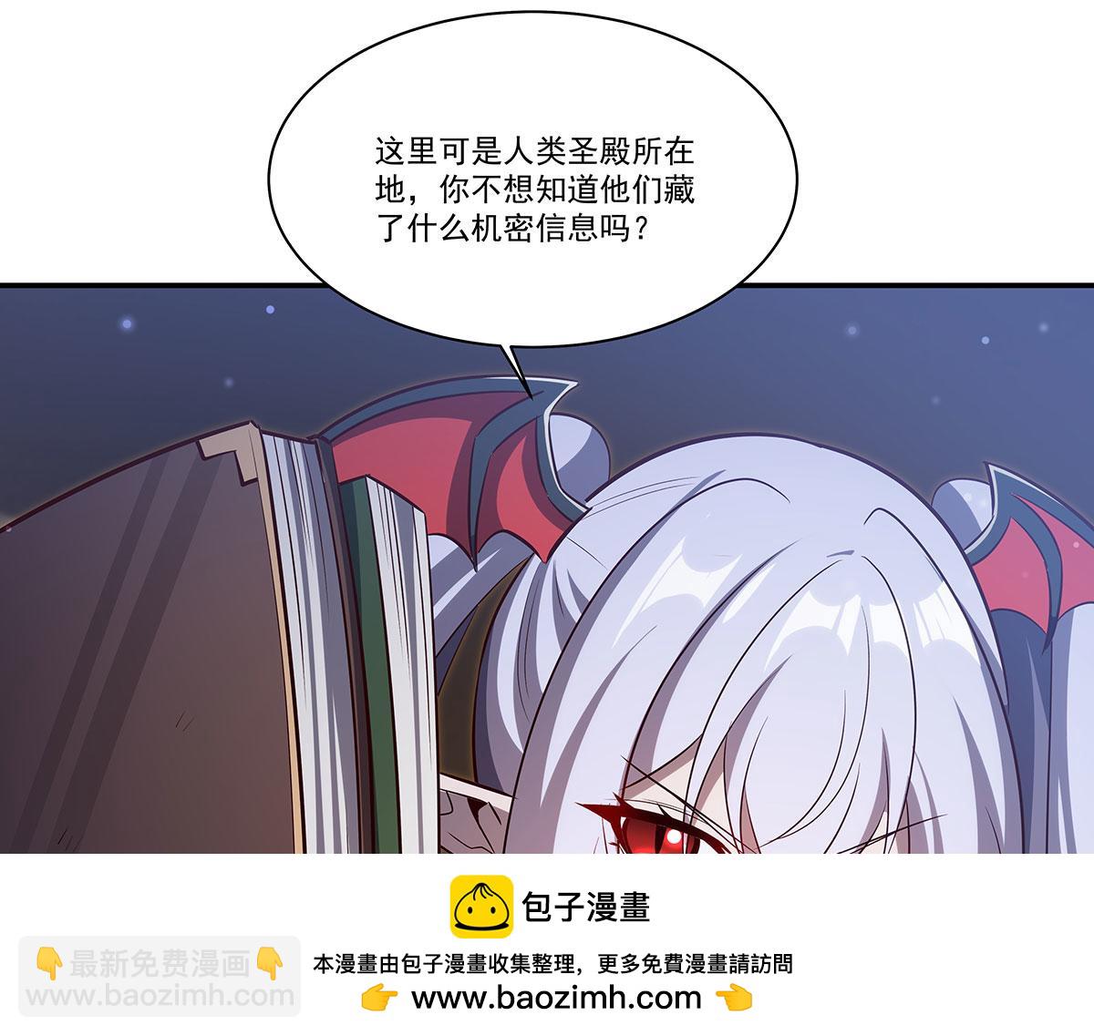 血姬與騎士 - 第369話 母親很感動(3/4) - 6