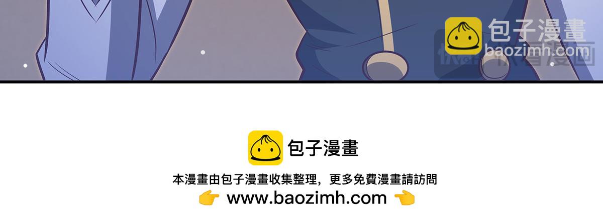 血姬與騎士 - 第369話 母親很感動(4/4) - 2