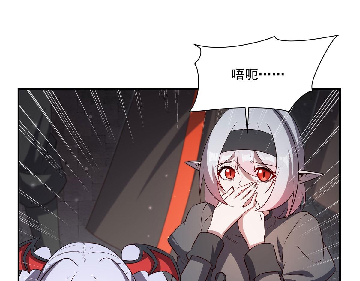 血姬與騎士 - 第369話 母親很感動(1/4) - 8