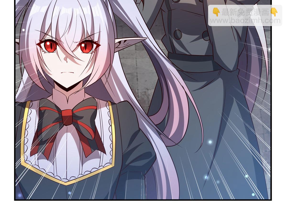 血姬與騎士 - 第369話 母親很感動(1/4) - 1