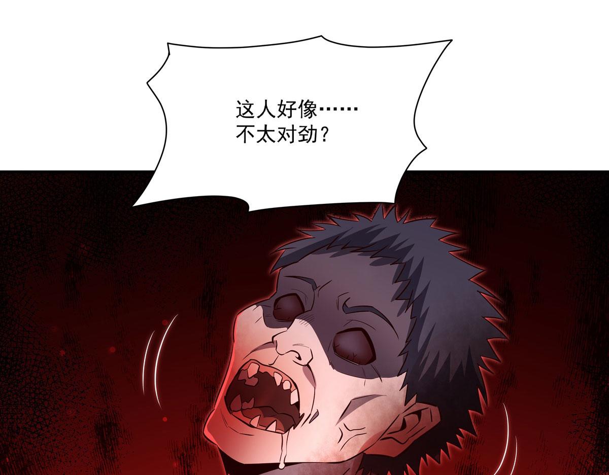 血姬與騎士 - 第369話 母親很感動(1/4) - 2