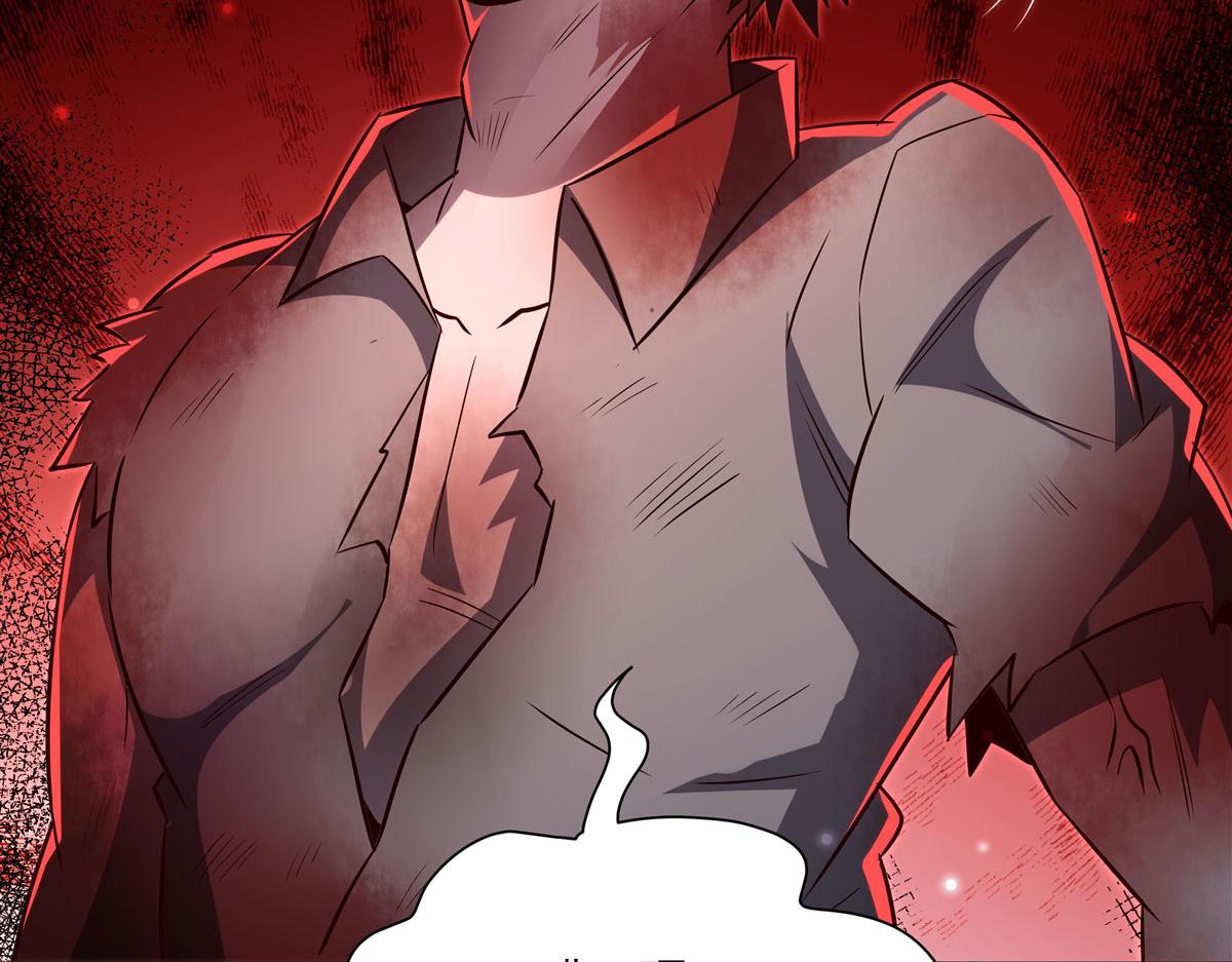 血姬與騎士 - 第369話 母親很感動(1/4) - 3