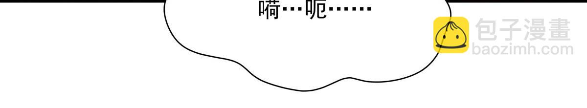 血姬與騎士 - 第369話 母親很感動(1/4) - 4