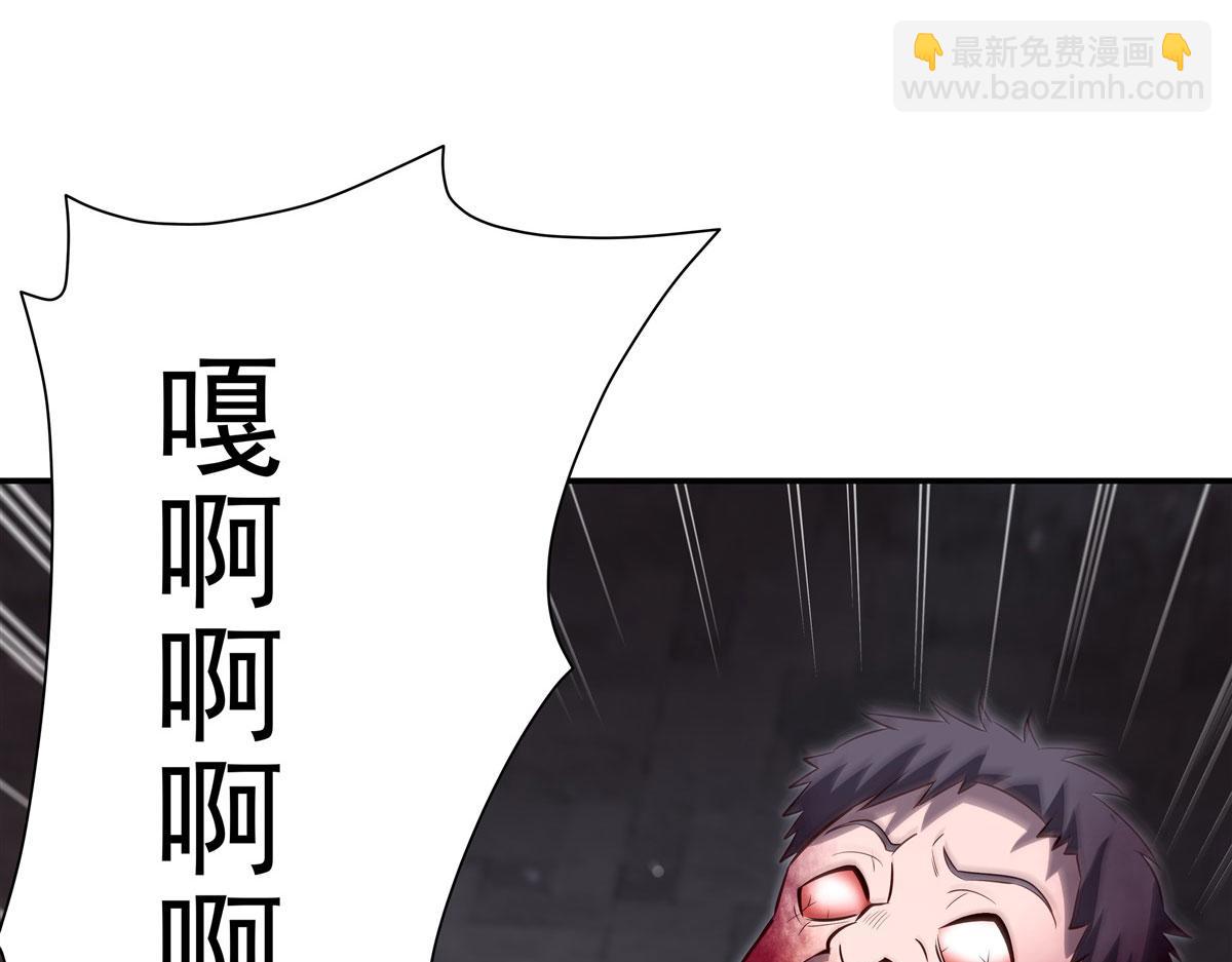 血姬與騎士 - 第369話 母親很感動(1/4) - 5