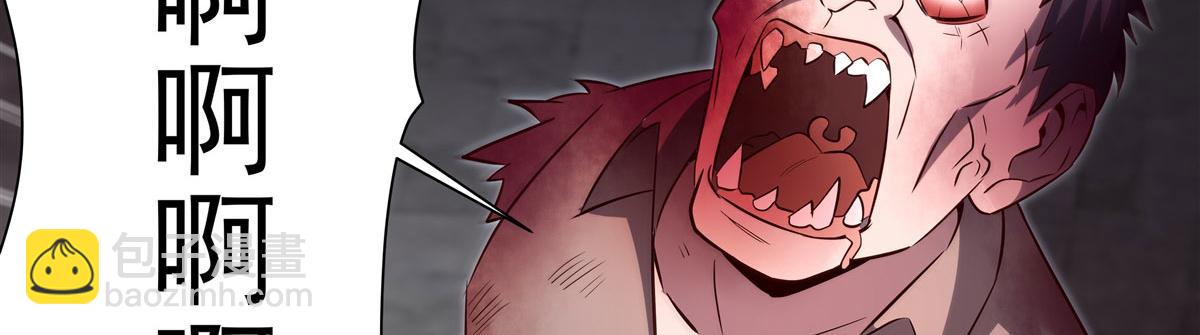 血姬與騎士 - 第369話 母親很感動(1/4) - 6