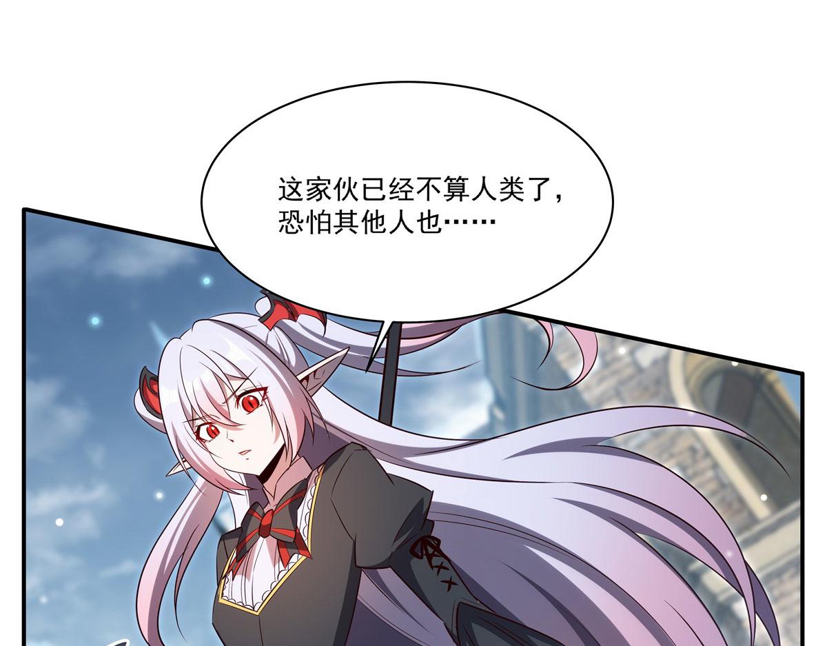 血姬與騎士 - 第369話 母親很感動(1/4) - 4