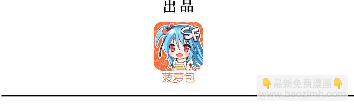 血姬與騎士 - 第369話 母親很感動(1/4) - 3