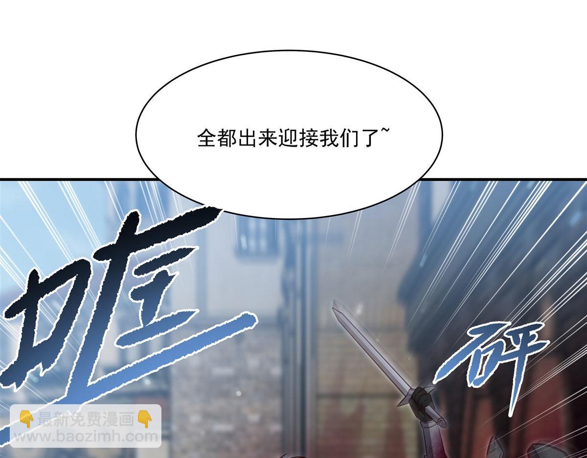 血姬與騎士 - 第369話 母親很感動(1/4) - 2