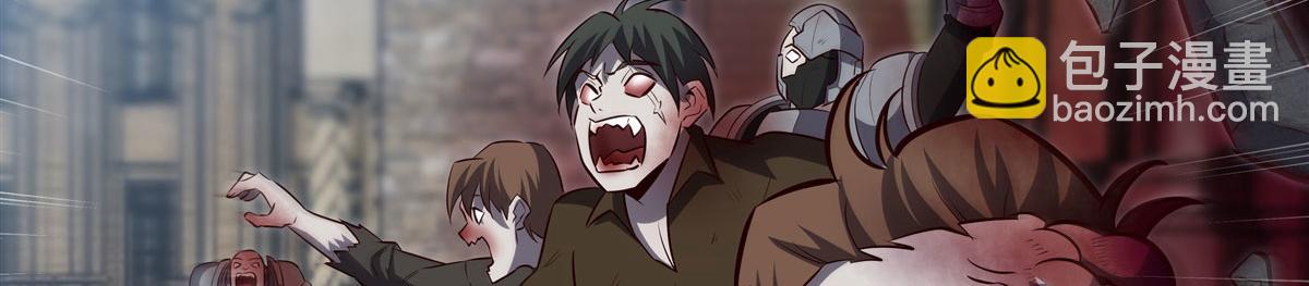 血姬與騎士 - 第369話 母親很感動(1/4) - 3