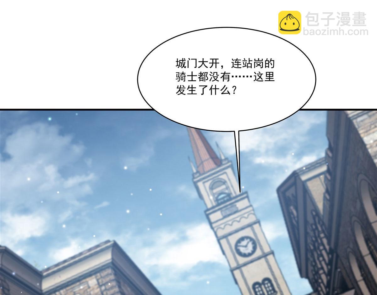 血姬與騎士 - 第369話 母親很感動(1/4) - 4
