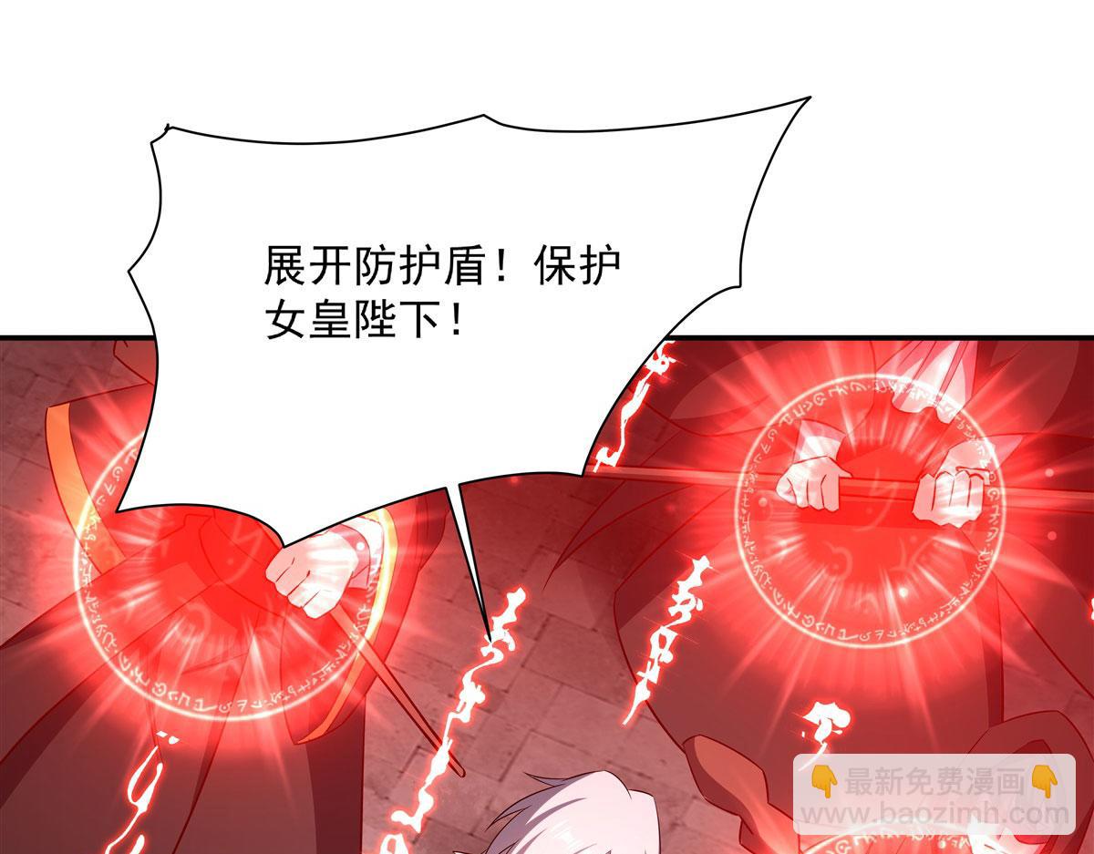 血姬與騎士 - 第369話 母親很感動(1/4) - 2