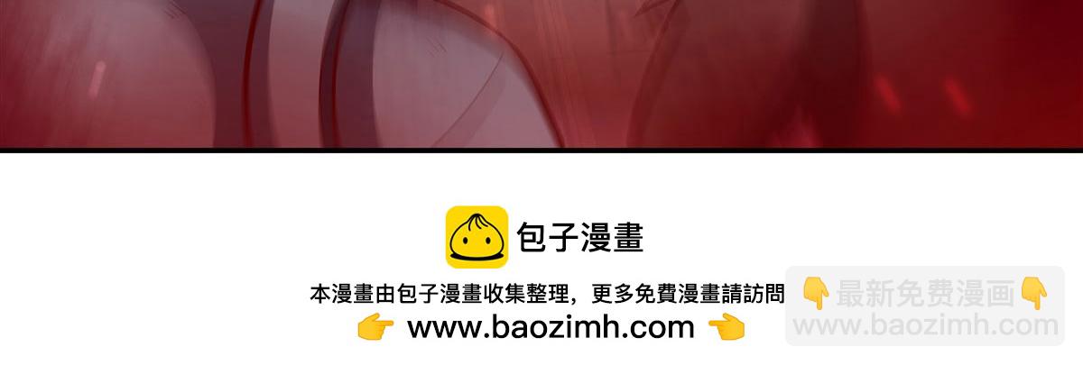 血姬與騎士 - 第369話 母親很感動(1/4) - 2