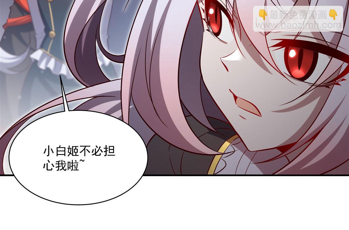 血姬與騎士 - 第369話 母親很感動(2/4) - 6