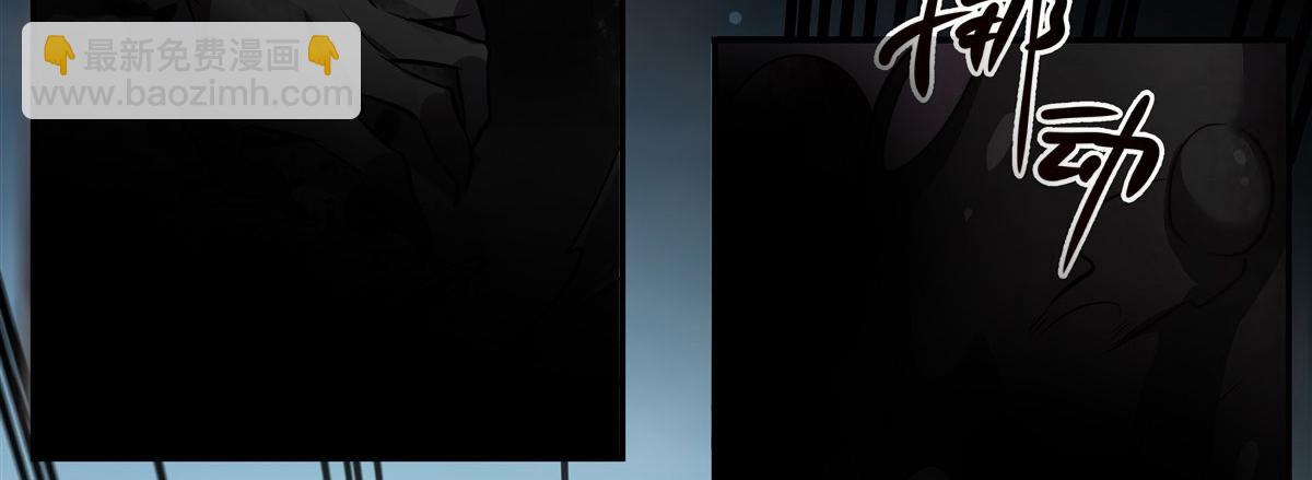 血姬與騎士 - 第369話 母親很感動(2/4) - 3