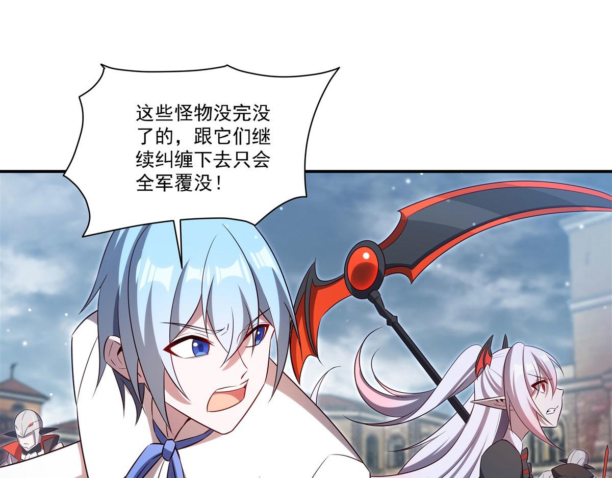 血姬與騎士 - 第369話 母親很感動(2/4) - 8