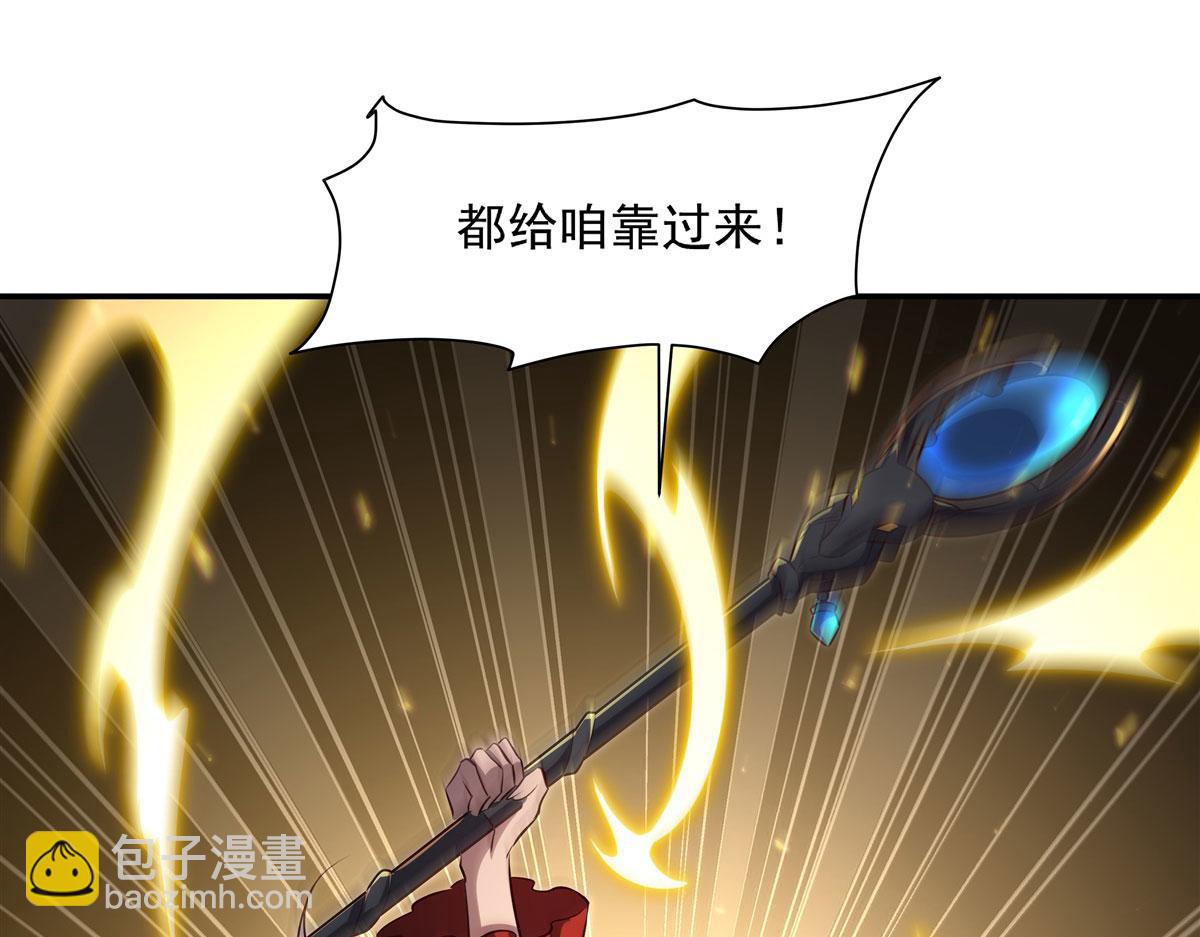 血姬與騎士 - 第369話 母親很感動(2/4) - 2