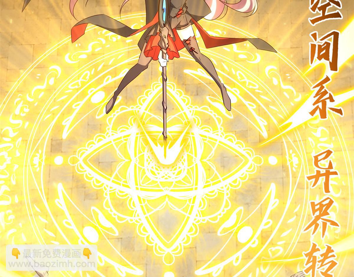 血姬與騎士 - 第369話 母親很感動(2/4) - 6