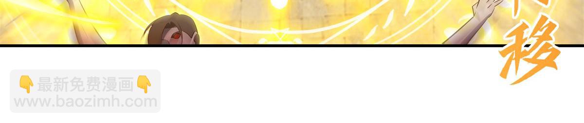 血姬與騎士 - 第369話 母親很感動(2/4) - 7