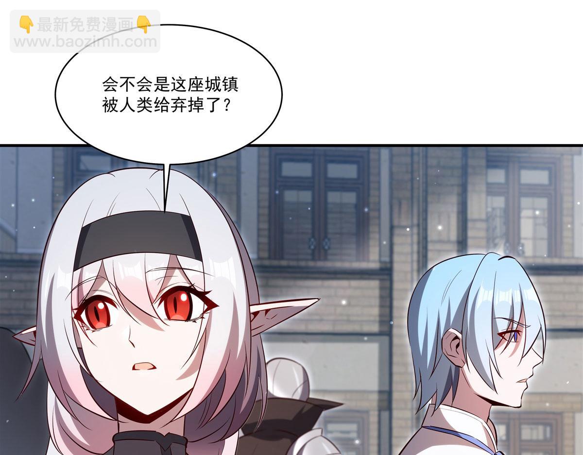 血姬與騎士 - 第369話 母親很感動(1/4) - 7