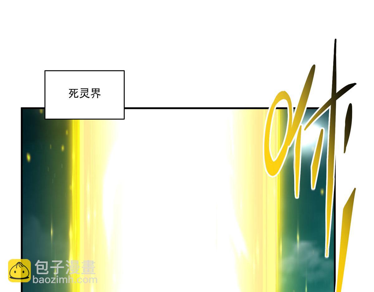 血姬與騎士 - 第369話 母親很感動(2/4) - 6