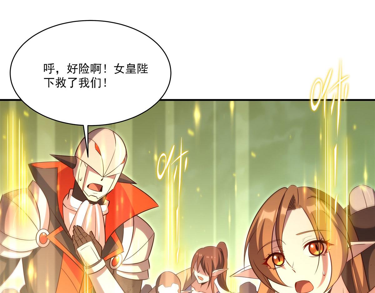 血姬與騎士 - 第369話 母親很感動(2/4) - 1