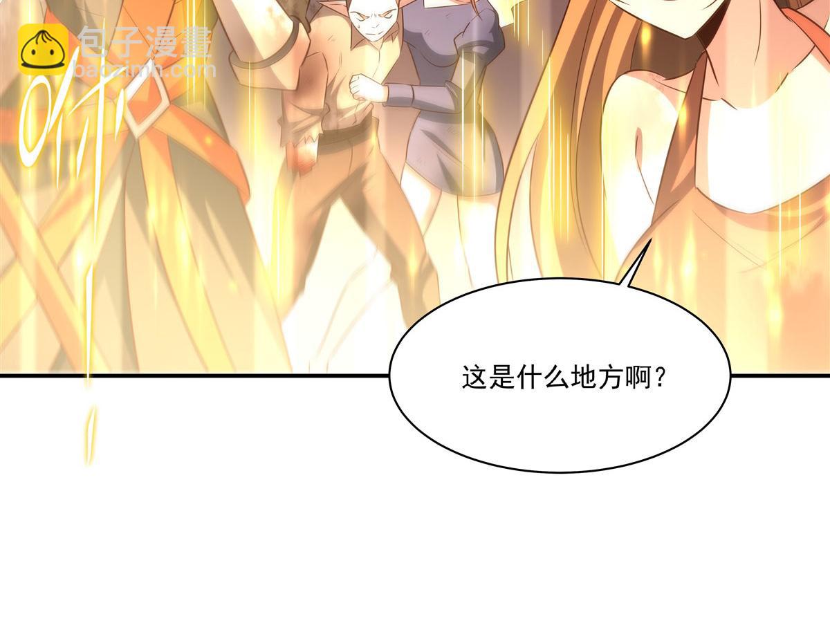血姬與騎士 - 第369話 母親很感動(2/4) - 2