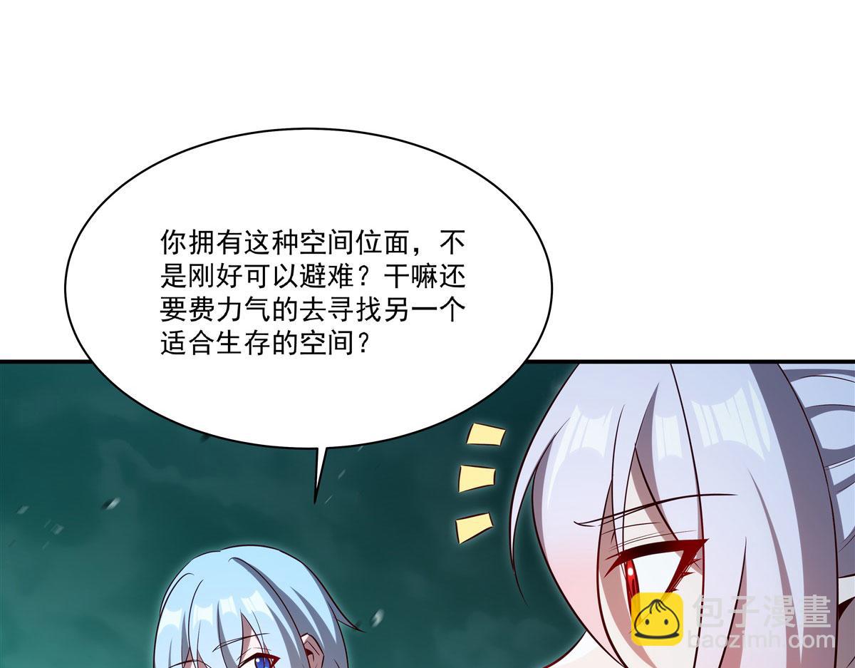 血姬與騎士 - 第369話 母親很感動(2/4) - 1