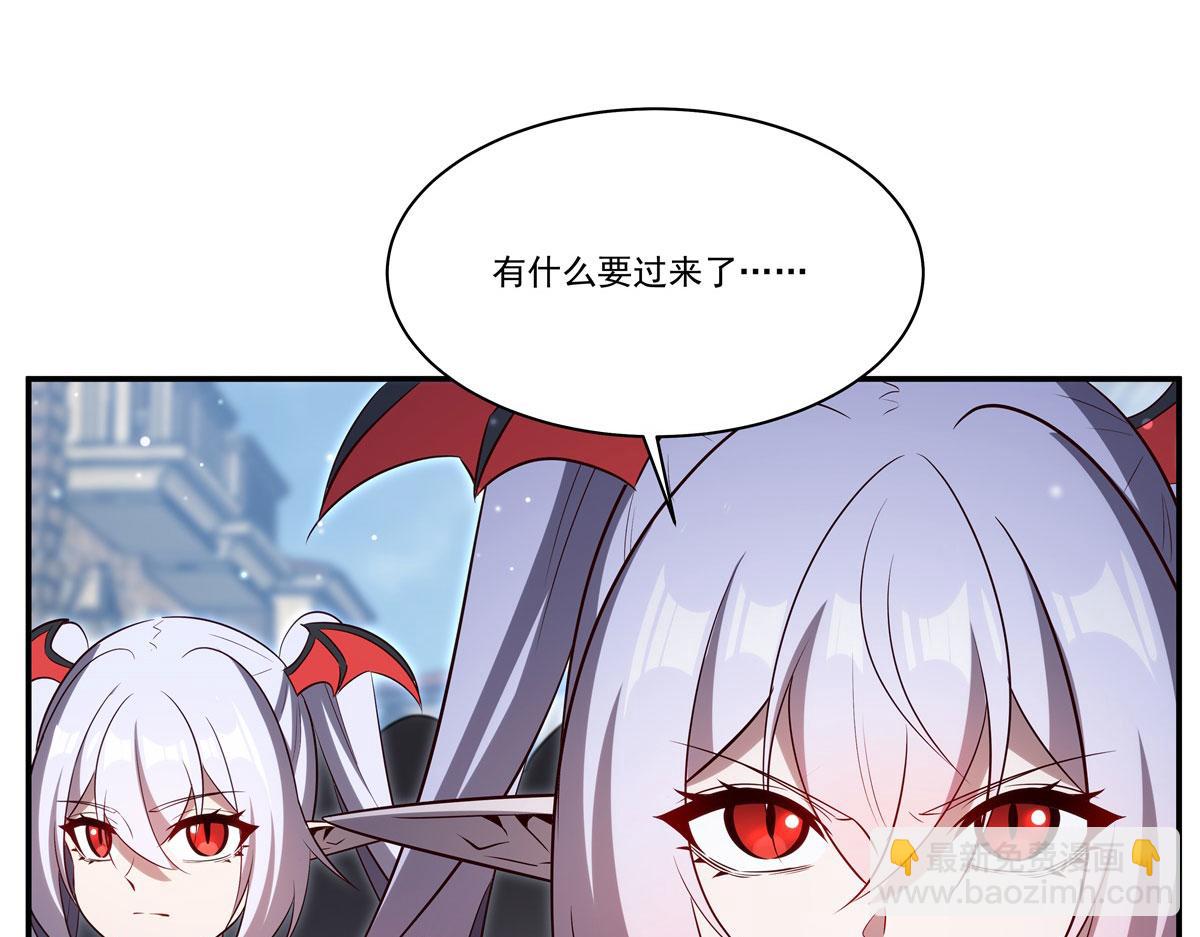 血姬與騎士 - 第369話 母親很感動(1/4) - 1