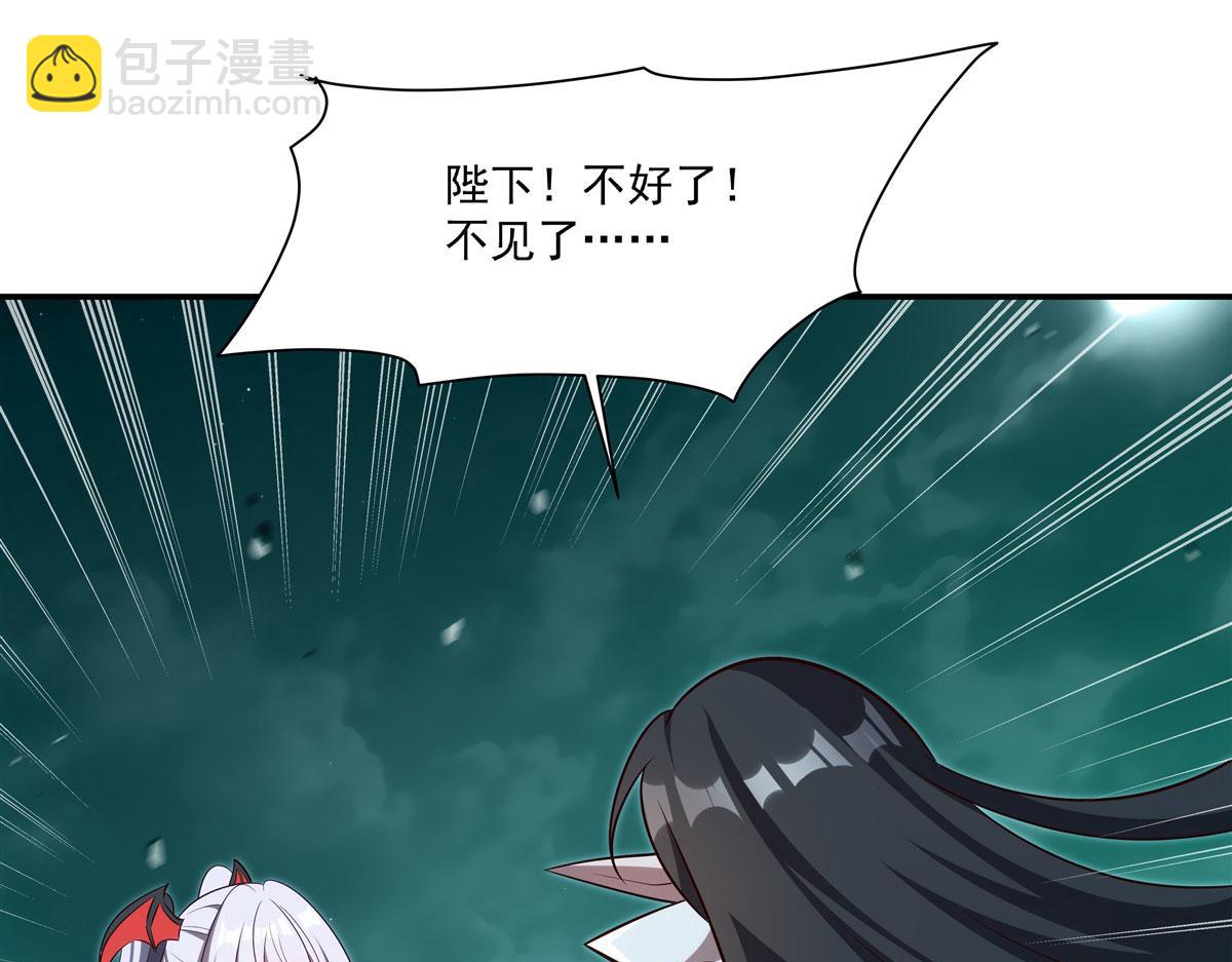 血姬與騎士 - 第369話 母親很感動(2/4) - 5