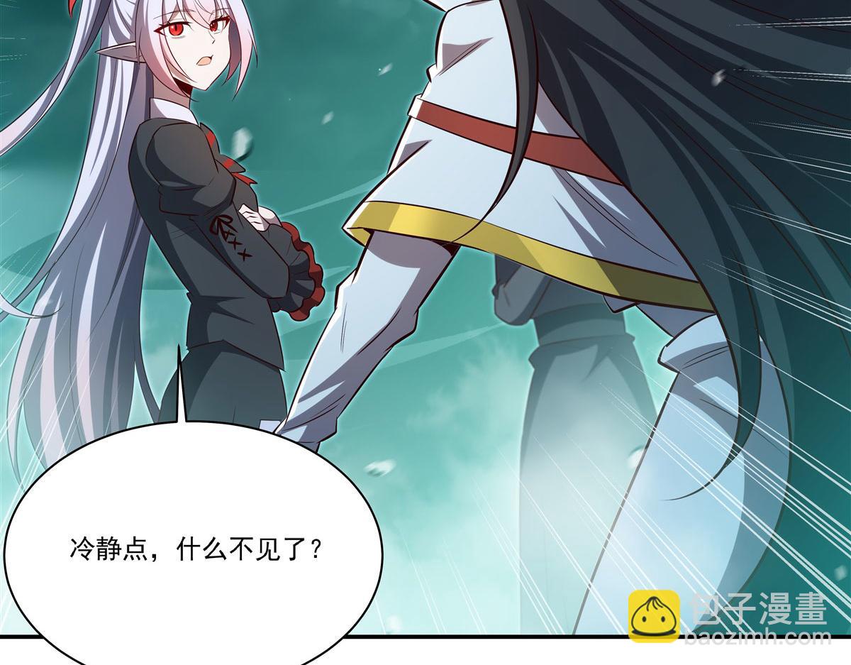 血姬與騎士 - 第369話 母親很感動(2/4) - 6